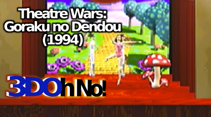 3DOh No!: Theatre Wars - Goraku no Dendou