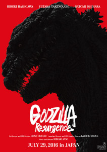 Godzilla-Resurgence-English
