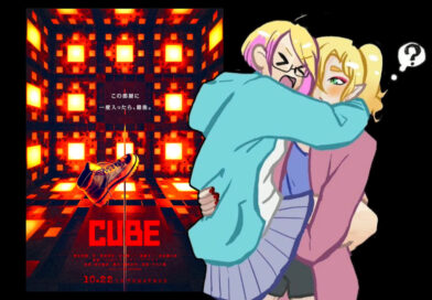 Before and After – Cube (Japanese Remake)